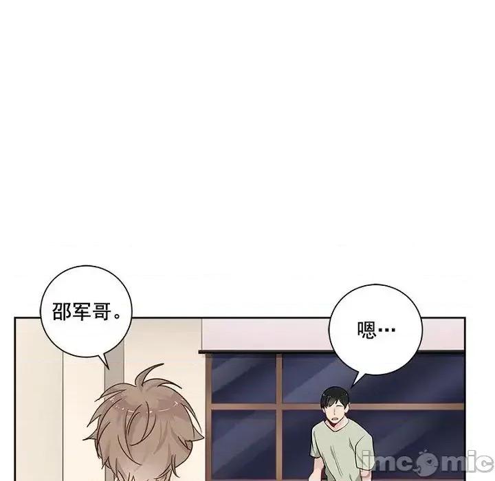 双杀组合 双杀组合-第 14 话 第80页