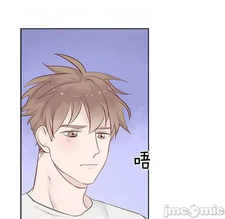 双杀组合 双杀组合-第 14 话 第90页