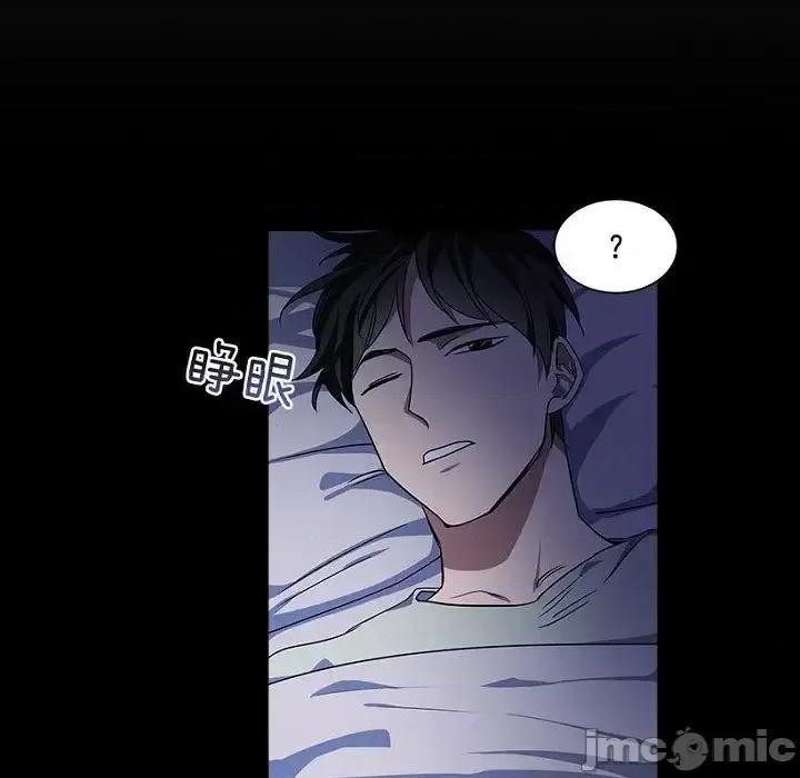 双杀组合 双杀组合-第 14 话 第100页