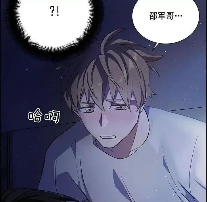 双杀组合 双杀组合-第 14 话 第102页