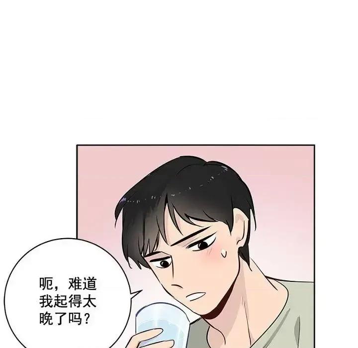 双杀组合 双杀组合-第 15 话 第36页