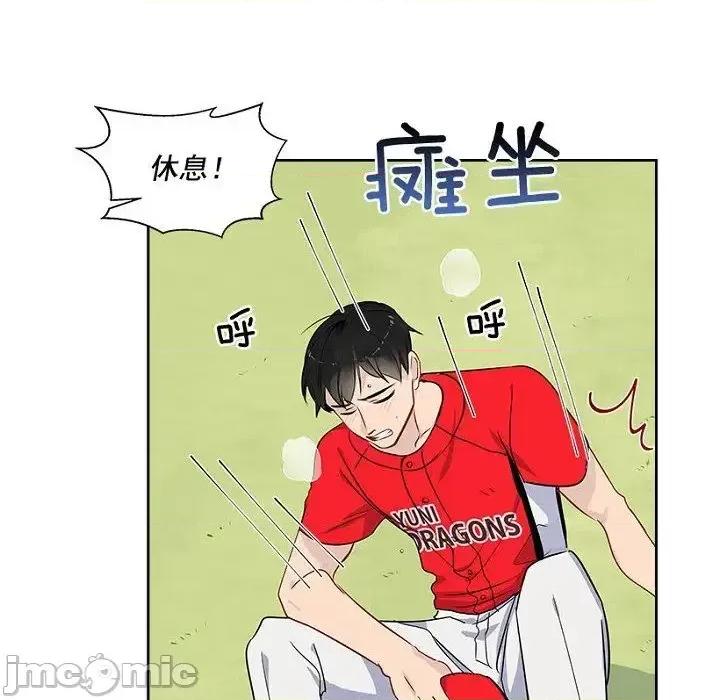 双杀组合 双杀组合-第 15 话 第55页
