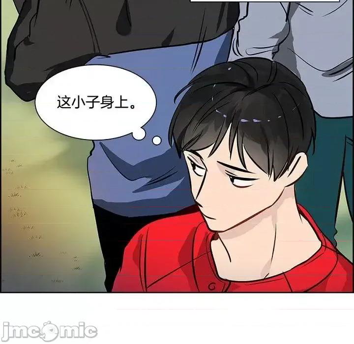 双杀组合 双杀组合-第 15 话 第90页
