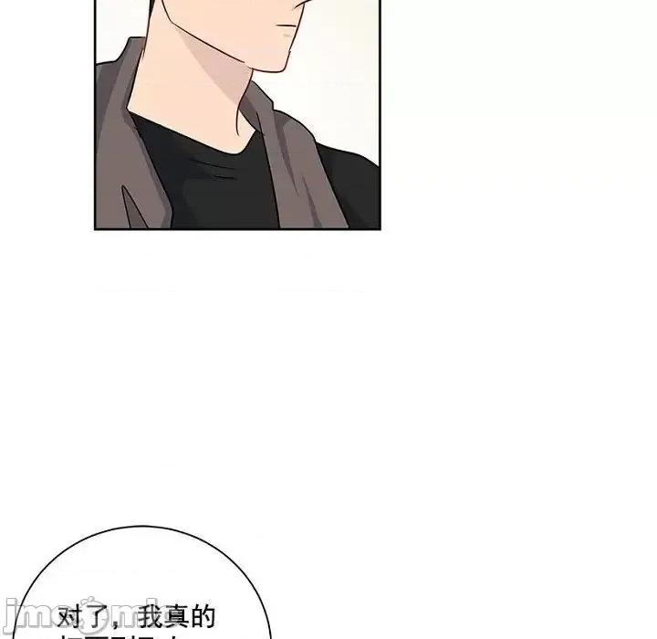 双杀组合 双杀组合-第 15 话 第100页
