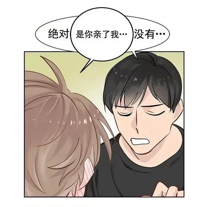 双杀组合 双杀组合-第 16 话 第36页
