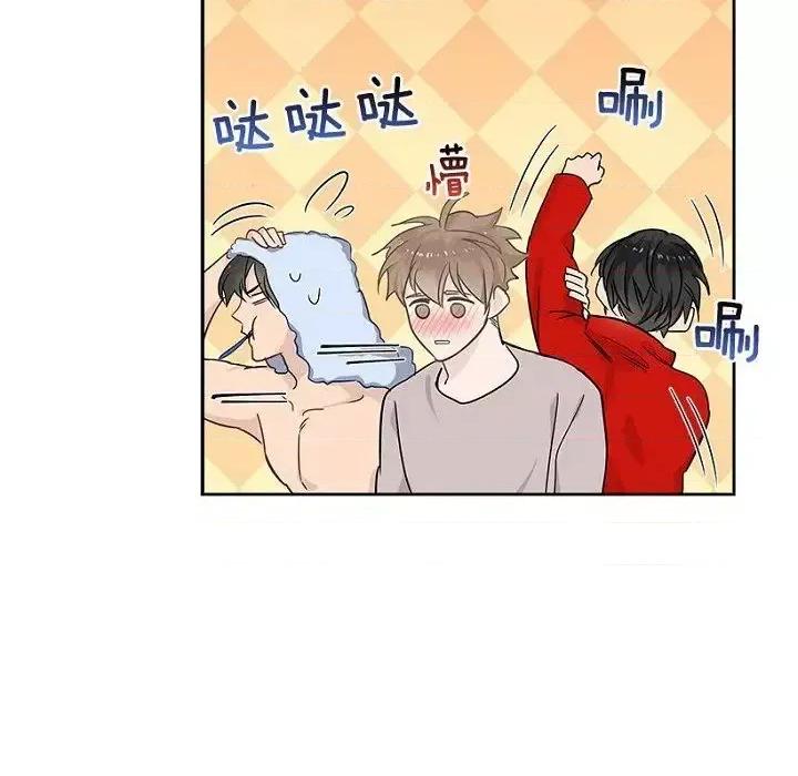 双杀组合 双杀组合-第 16 话 第41页
