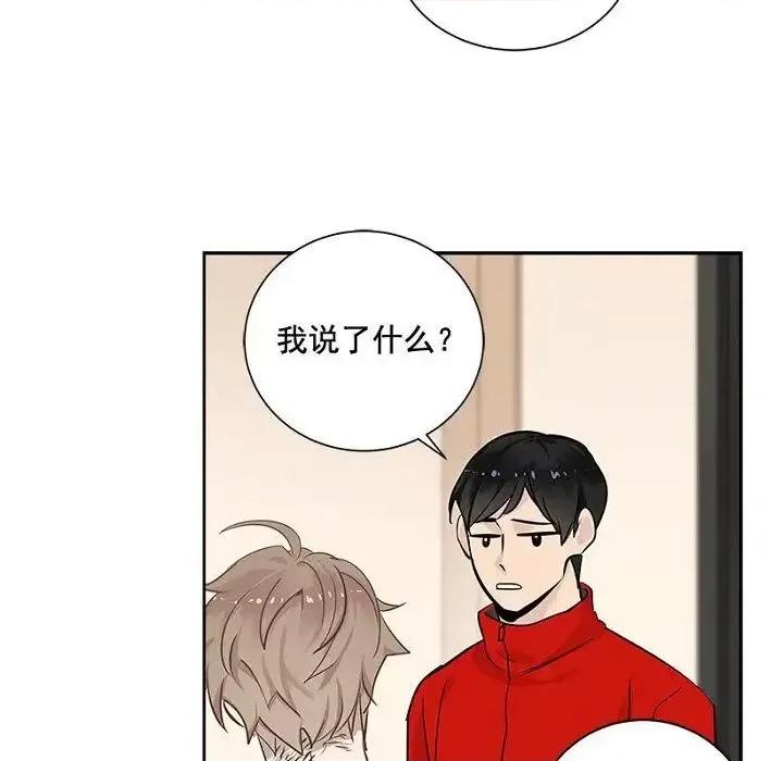双杀组合 双杀组合-第 16 话 第46页