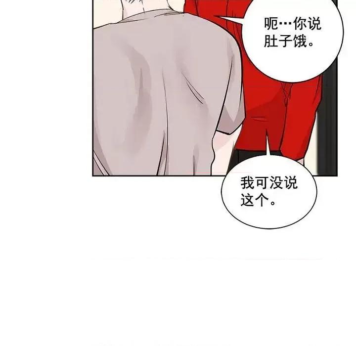 双杀组合 双杀组合-第 16 话 第47页