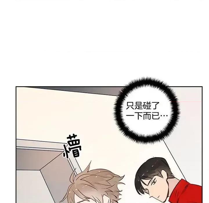 双杀组合 双杀组合-第 16 话 第48页