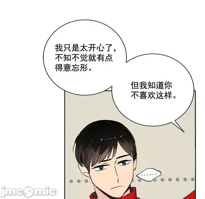 双杀组合 双杀组合-第 16 话 第55页