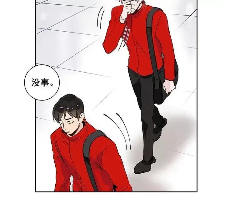 双杀组合 双杀组合-第 16 话 第59页