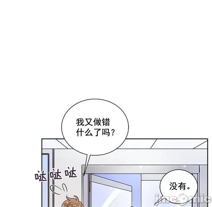 双杀组合 双杀组合-第 16 话 第60页