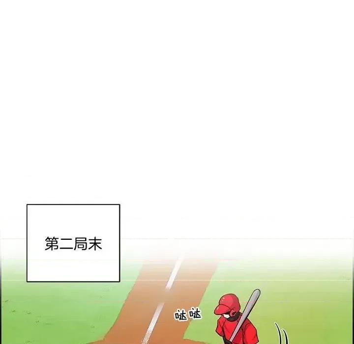 双杀组合 双杀组合-第 16 话 第63页