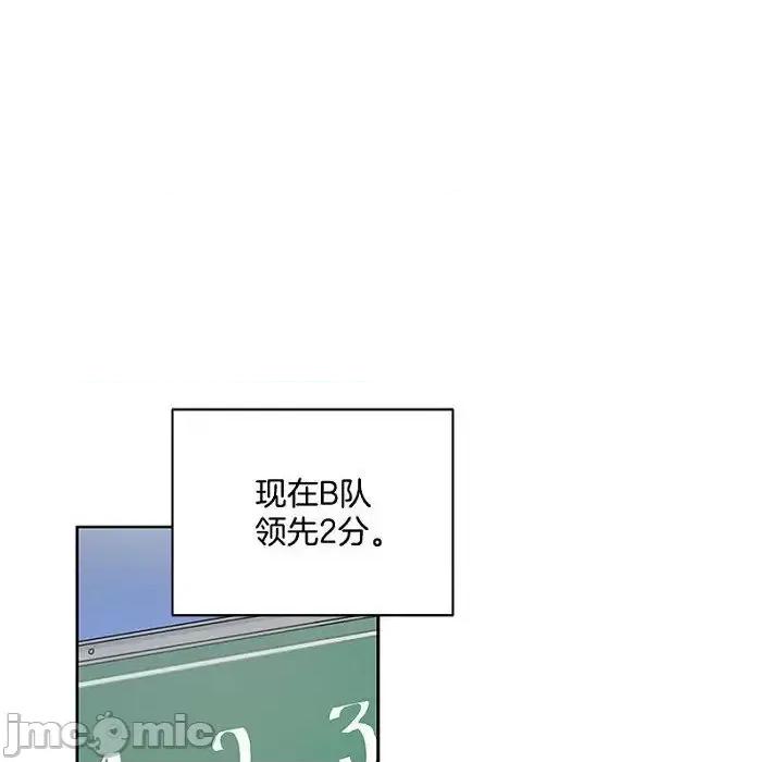 双杀组合 双杀组合-第 16 话 第65页