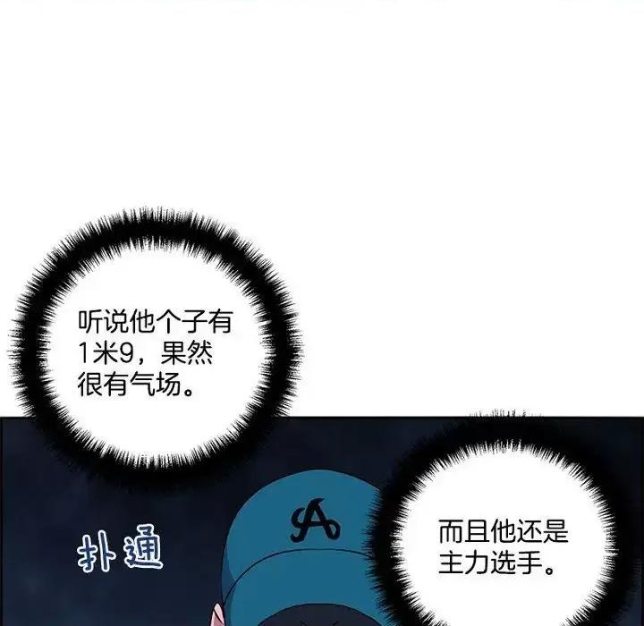 双杀组合 双杀组合-第 16 话 第68页