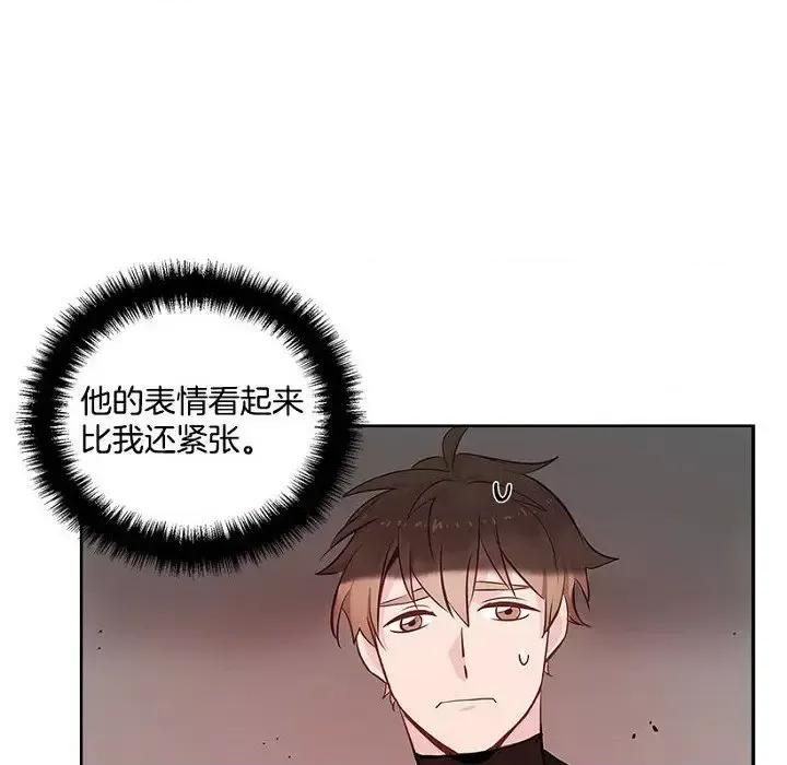 双杀组合 双杀组合-第 16 话 第72页