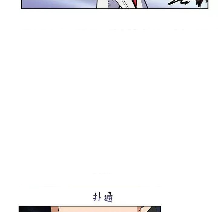 双杀组合 双杀组合-第 16 话 第77页