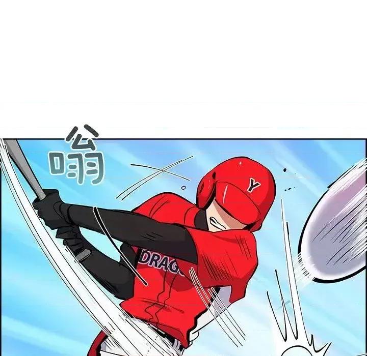 双杀组合 双杀组合-第 16 话 第104页