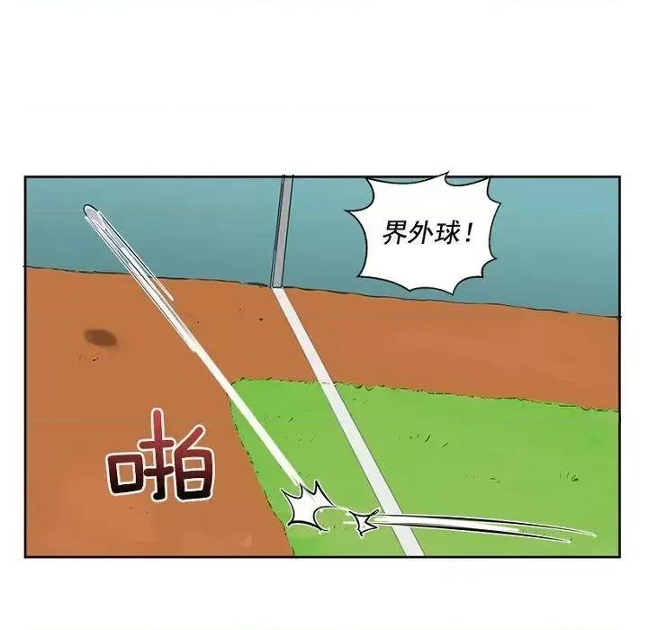 双杀组合 双杀组合-第 16 话 第108页