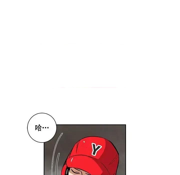 双杀组合 双杀组合-第 16 话 第109页