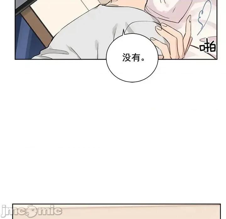 双杀组合 双杀组合-第 17 话 第100页