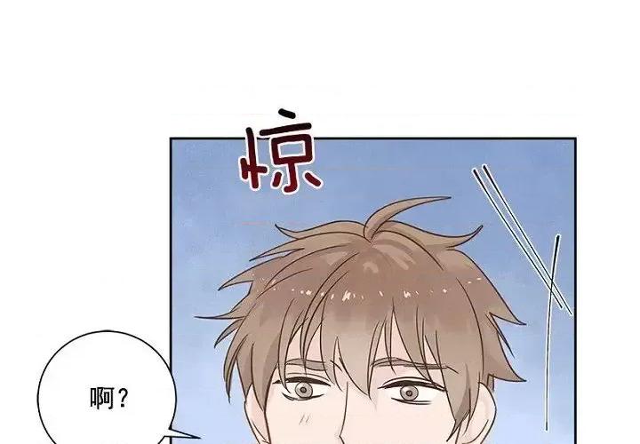 双杀组合 双杀组合-第 18 话 第4页