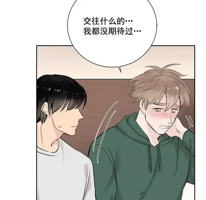 双杀组合 双杀组合-第 18 话 第16页