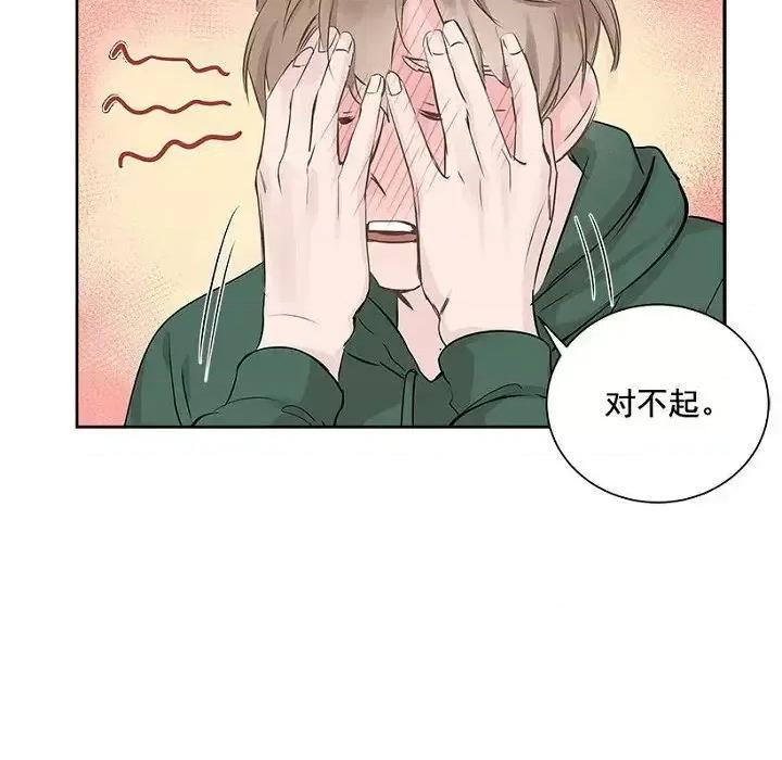 双杀组合 双杀组合-第 18 话 第18页