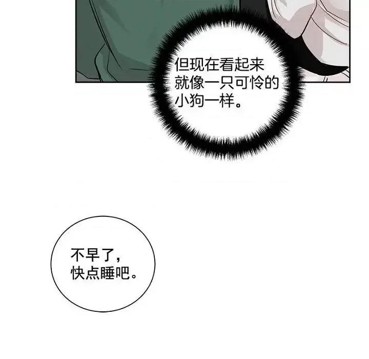 双杀组合 双杀组合-第 18 话 第24页