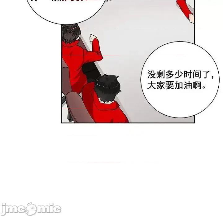 双杀组合 双杀组合-第 18 话 第35页