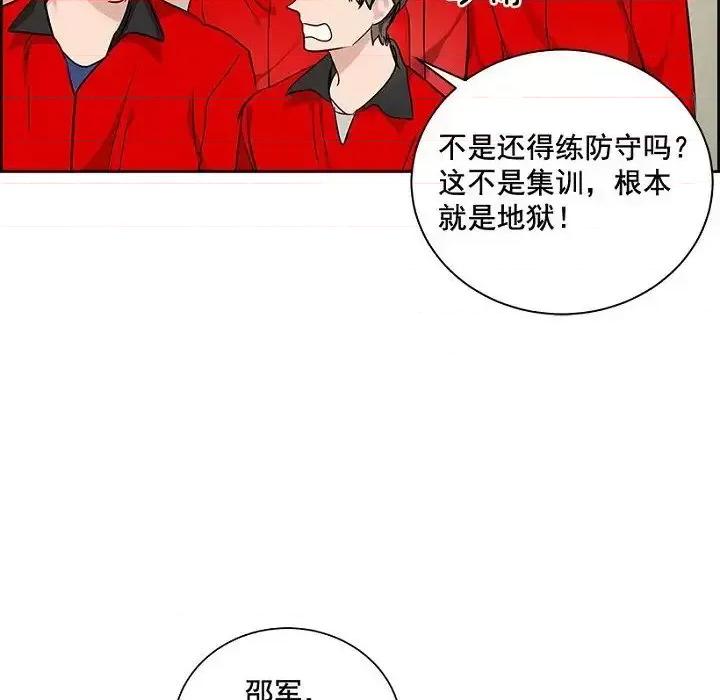 双杀组合 双杀组合-第 18 话 第37页