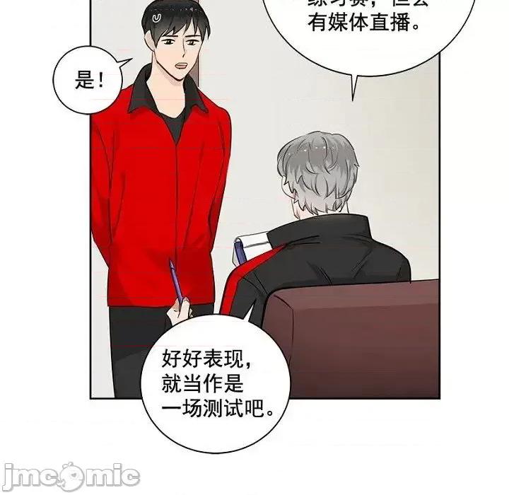 双杀组合 双杀组合-第 18 话 第45页