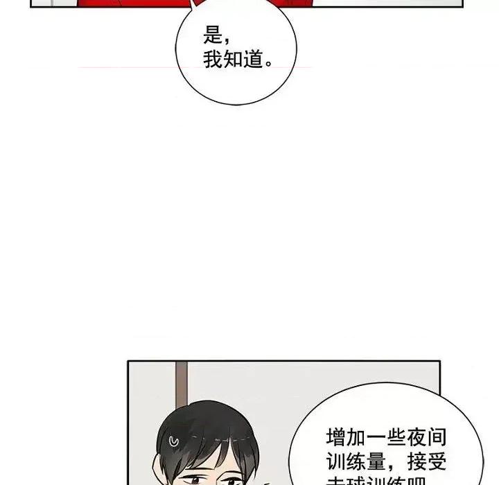 双杀组合 双杀组合-第 18 话 第47页