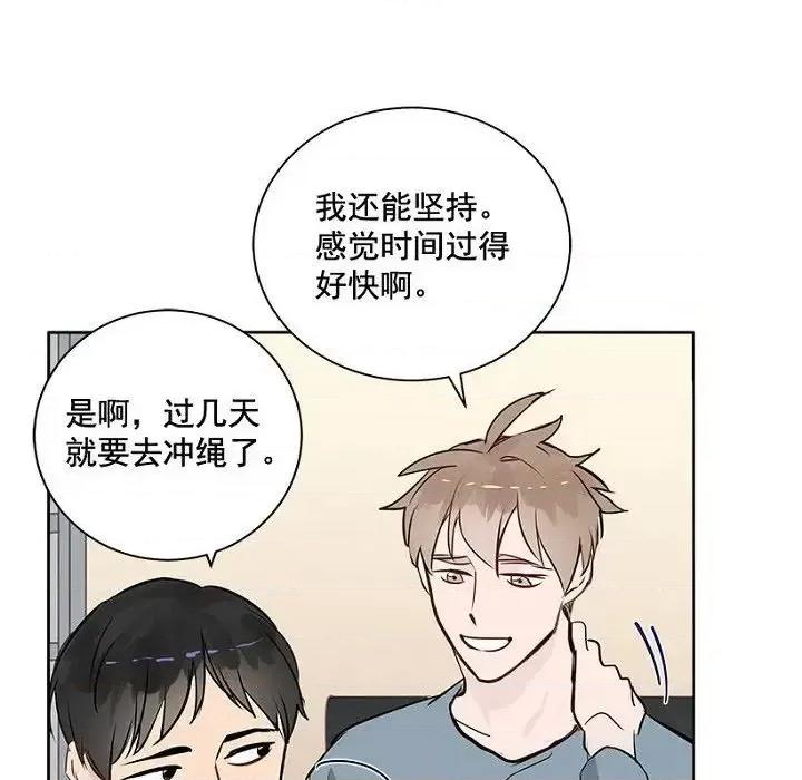 双杀组合 双杀组合-第 18 话 第58页
