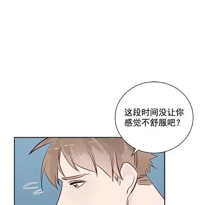 双杀组合 双杀组合-第 18 话 第61页