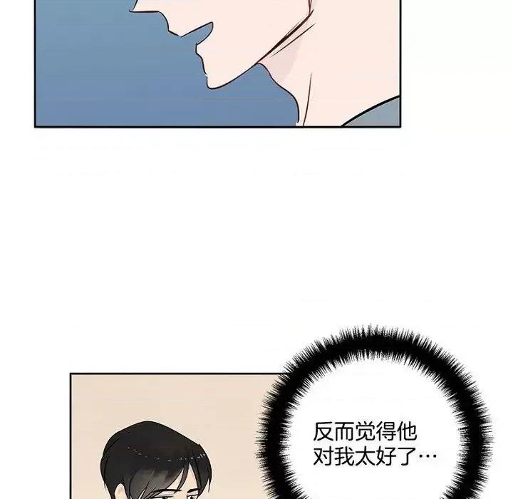 双杀组合 双杀组合-第 18 话 第62页