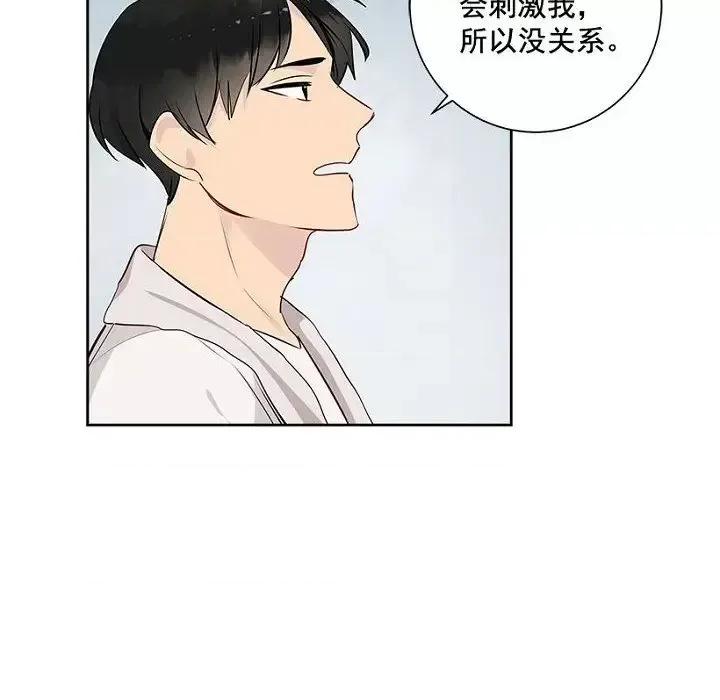 双杀组合 双杀组合-第 18 话 第66页