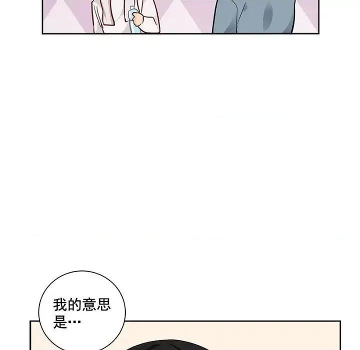 双杀组合 双杀组合-第 18 话 第68页