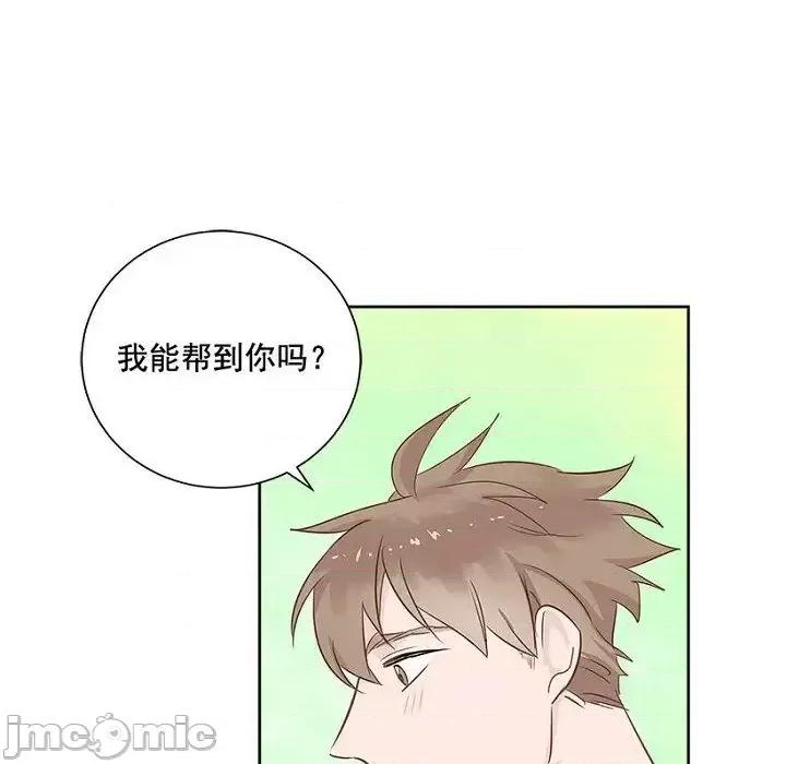双杀组合 双杀组合-第 18 话 第70页