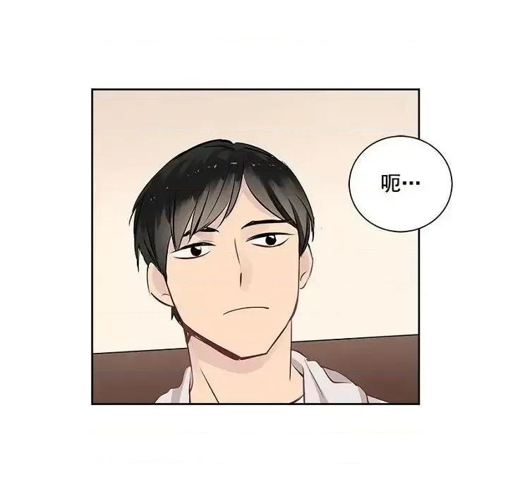 双杀组合 双杀组合-第 18 话 第78页