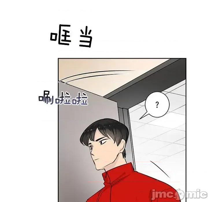 双杀组合 双杀组合-第 18 话 第95页