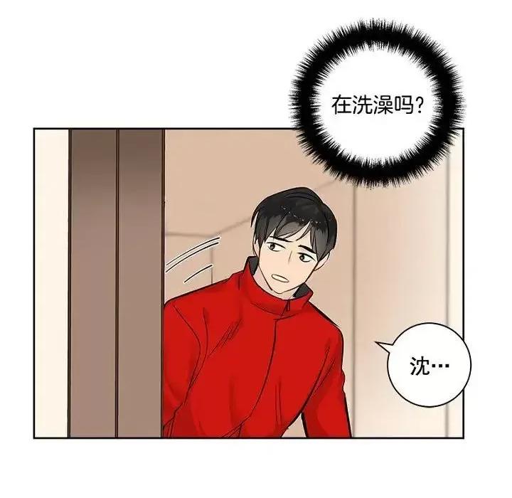 双杀组合 双杀组合-第 18 话 第97页