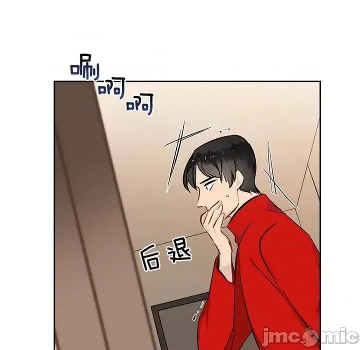 双杀组合 双杀组合-第 18 话 第100页