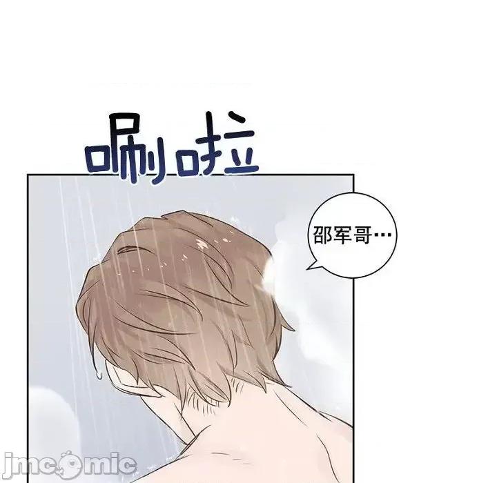 双杀组合 双杀组合-第 18 话 第105页
