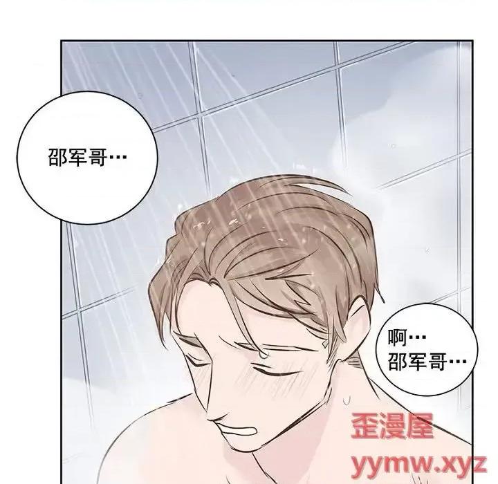 双杀组合 双杀组合-第 18 话 第107页