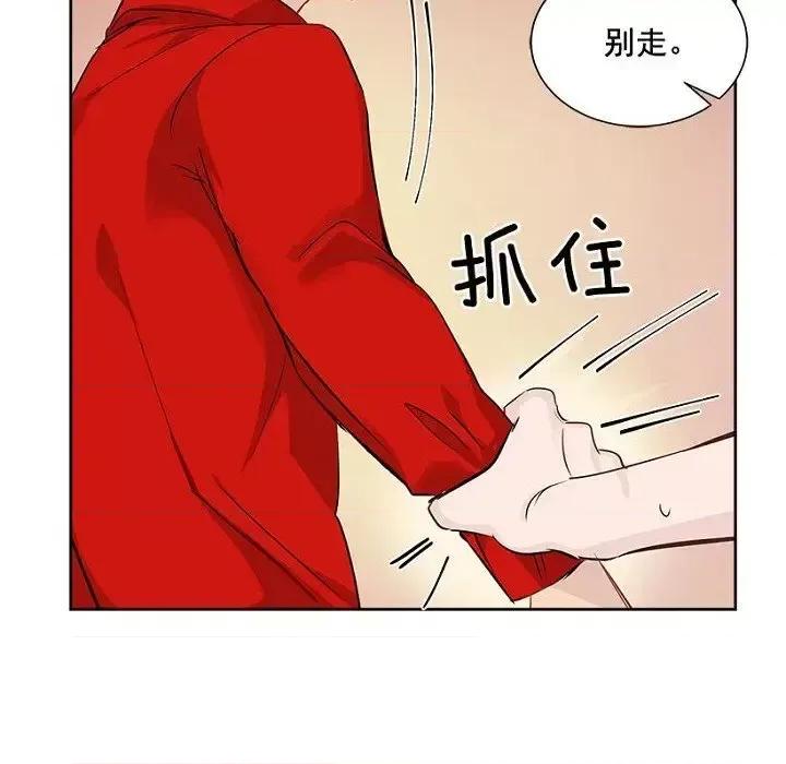 双杀组合 双杀组合-第 19 话 第32页