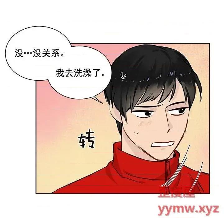 双杀组合 双杀组合-第 19 话 第48页
