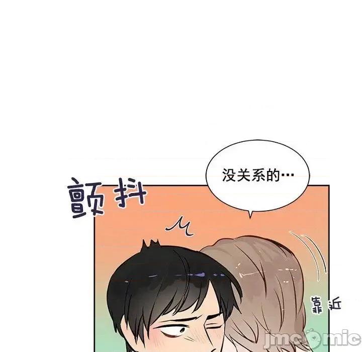 双杀组合 双杀组合-第 19 话 第60页