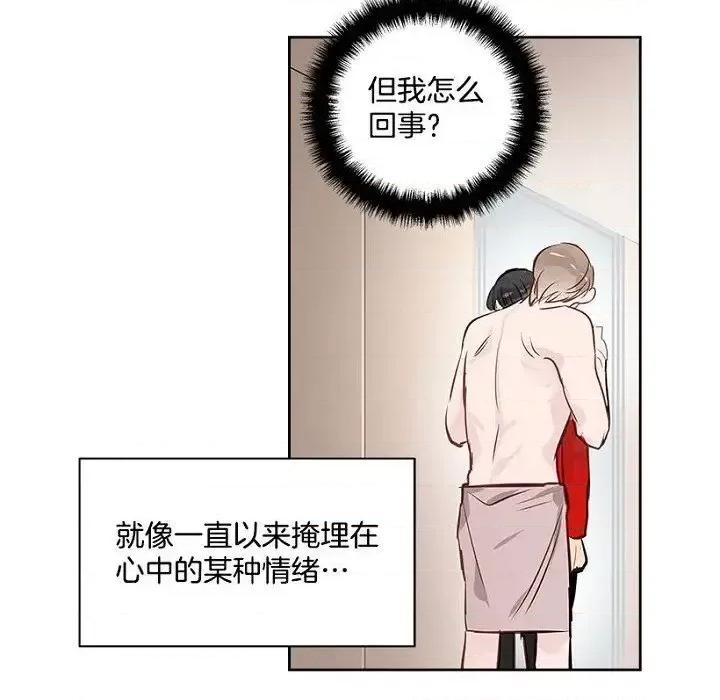 双杀组合 双杀组合-第 19 话 第64页