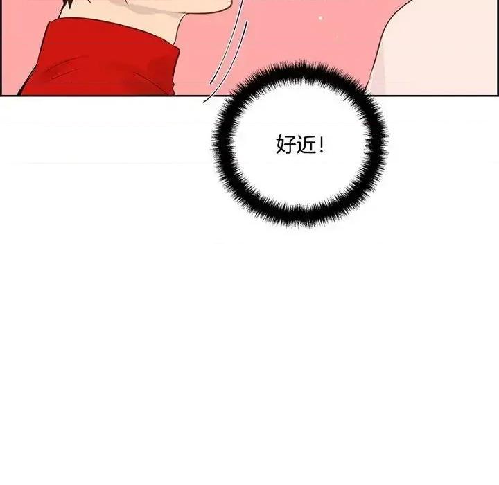 双杀组合 双杀组合-第 19 话 第68页
